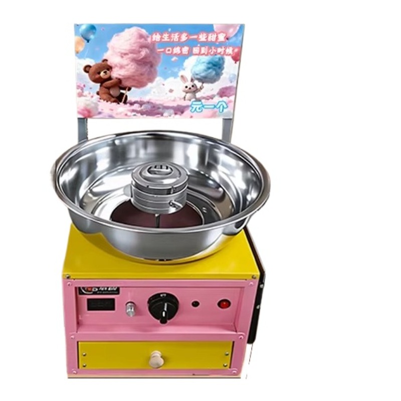 Candy Floss Machine - ماكينة غزل البنات عالية السرعة، كهربائية
