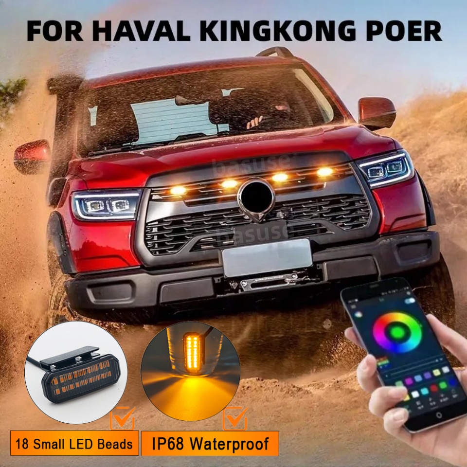 Arcade Wangan Midnight - 18LED الجبهة مصبغة ضوء ل هافال