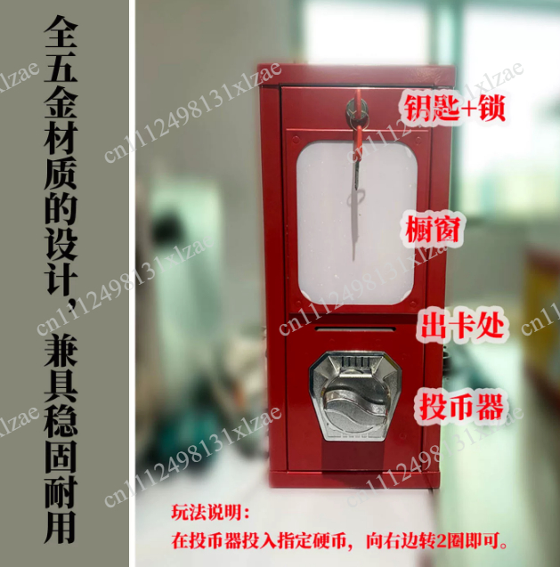 Arcade Card Vending Machine - ماكينة بيع ملصقات الوشم تعمل بالعملة