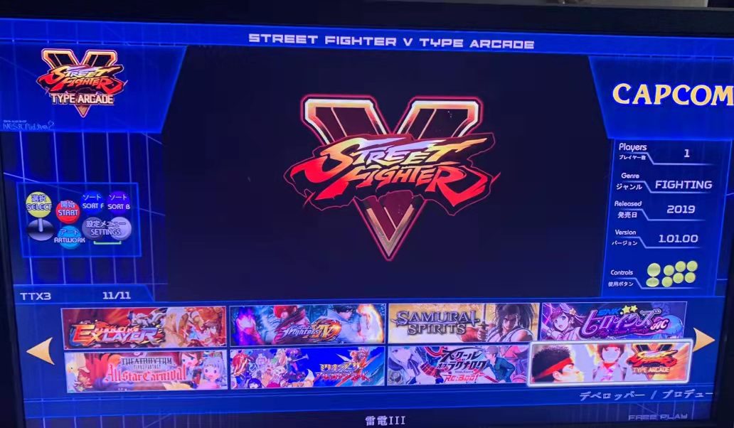 Arcade X - 512GB TAITO نوع X أركيد TTX2/3