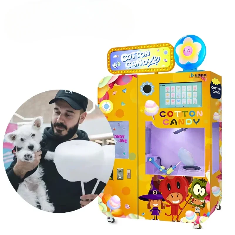 ماكينة صنع حلوى القطن التجارية - مراجعة Commercial Vending Machine وسعره