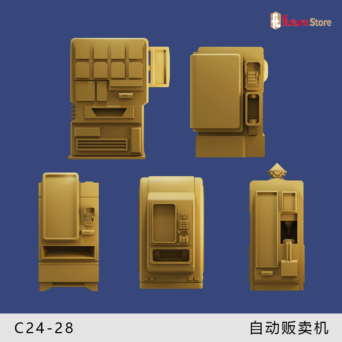 نموذج مصغر ثلاثي الأبعاد بمقيا - مراجعة Arcade Toy Vending Machine وسعره